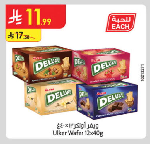 available at Danube in KSA, Saudi Arabia, Saudi - Buraidah