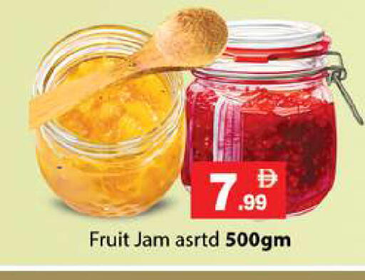 available at Gulf Hypermarket LLC in UAE - Ras al Khaimah