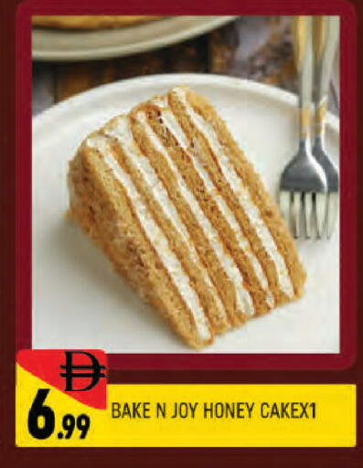 available at AL MADINA (Dubai) in UAE - Dubai