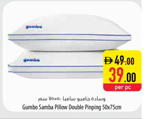 available at Safeer Market in UAE - Fujairah