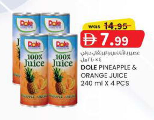 Pineapple Orange available at Al Safa in UAE - Al Ain