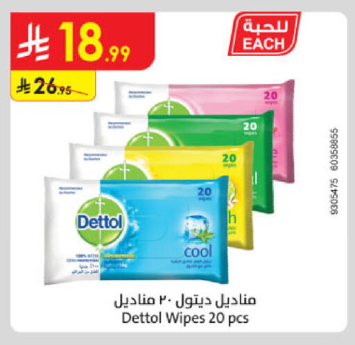 available at Danube in KSA, Saudi Arabia, Saudi - Khamis Mushait