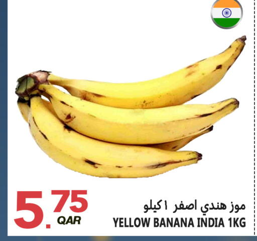 Potato from Pakistan available at قصر الأغذية هايبرماركت in قطر - الخور