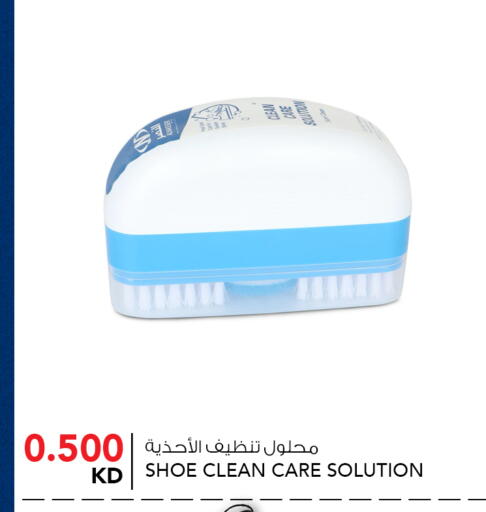 available at النصر هايبر ماركت in الكويت - محافظة الجهراء