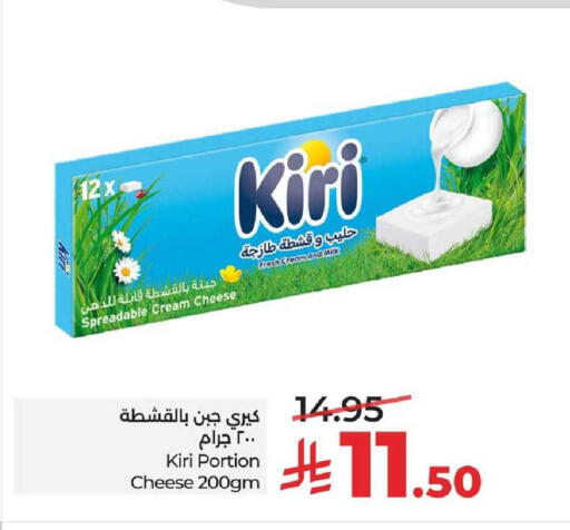 available at لولو هايبرماركت in مملكة العربية السعودية, السعودية, سعودية - المنطقة الشرقية