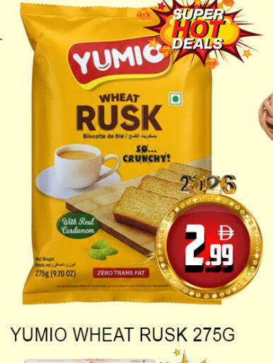 Cardamom available at Lucky Center in UAE - Sharjah / Ajman