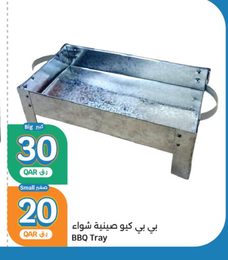 available at City Hypermarket in Qatar - Al Shamal