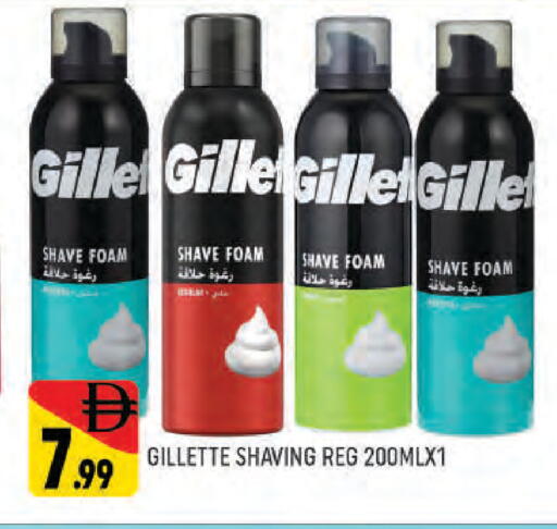 available at AL MADINA (Dubai) in UAE - Dubai