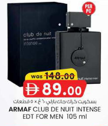 available at K M Trading  in UAE - Abu Dhabi