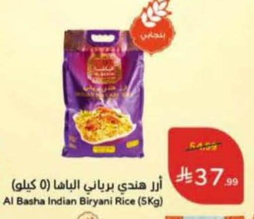 available at هايبر بنده in مملكة العربية السعودية, السعودية, سعودية - وادي الدواسر