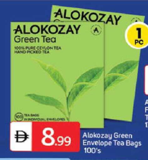 available at TALAL MARKET in UAE - Abu Dhabi