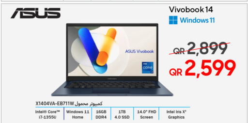 available at Techno Blue in Qatar - Al Rayyan