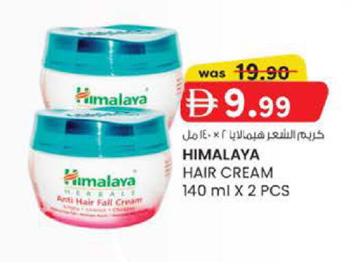 available at K.M Hypermarket in UAE - Abu Dhabi