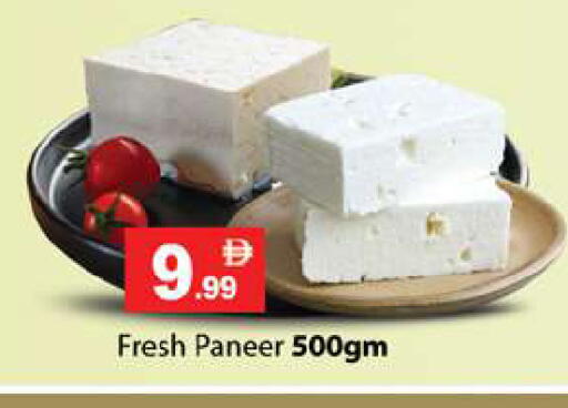 available at Gulf Hypermarket LLC in UAE - Ras al Khaimah