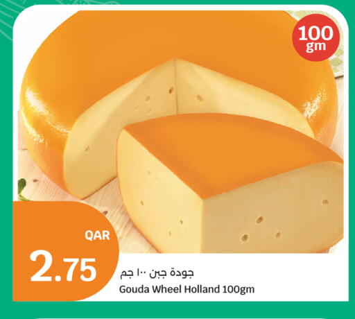 available at City Hypermarket in Qatar - Doha