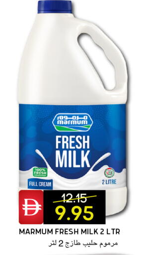 available at Select Market in UAE - Abu Dhabi