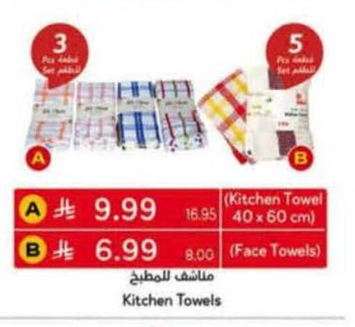 available at Hyper Panda in KSA, Saudi Arabia, Saudi - Tabuk