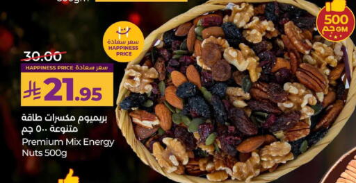 available at LULU Hypermarket in KSA, Saudi Arabia, Saudi - Dammam