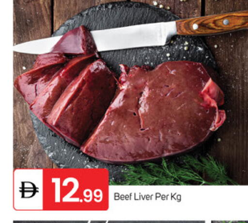 available at TALAL MARKET in UAE - Fujairah