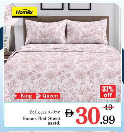 available at Nesto Hypermarket in UAE - Ras al Khaimah