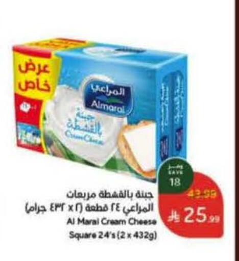 available at Hyper Panda in KSA, Saudi Arabia, Saudi - Saihat