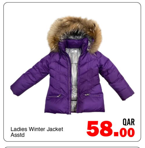 available at G MAX Hypermarket in Qatar - Al Wakra