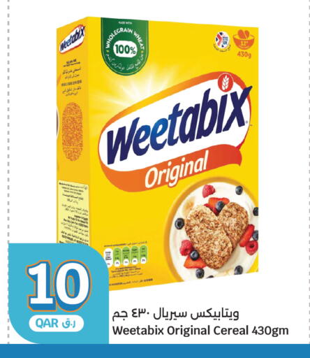 available at City Hypermarket in Qatar - Al Rayyan