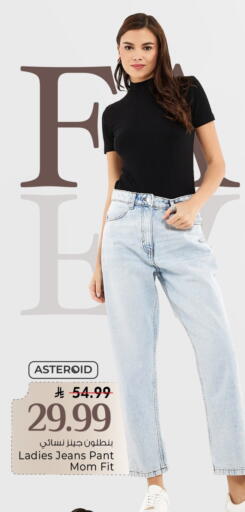 available at مارك & سيف in مملكة العربية السعودية, السعودية, سعودية - الخبر‎