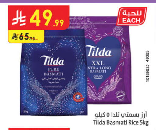 available at Danube in KSA, Saudi Arabia, Saudi - Dammam