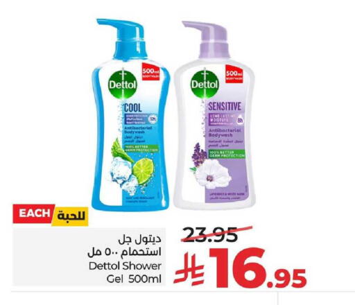 available at LULU Hypermarket in KSA, Saudi Arabia, Saudi - Al-Kharj