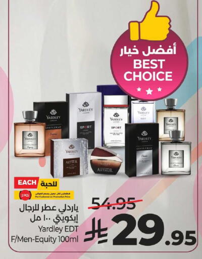 available at LULU Hypermarket in KSA, Saudi Arabia, Saudi - Al-Kharj