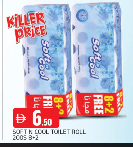 available at AL MADINA in UAE - Sharjah / Ajman