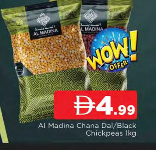 available at AL MADINA in UAE - Sharjah / Ajman