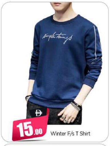 available at BIGmart in UAE - Abu Dhabi