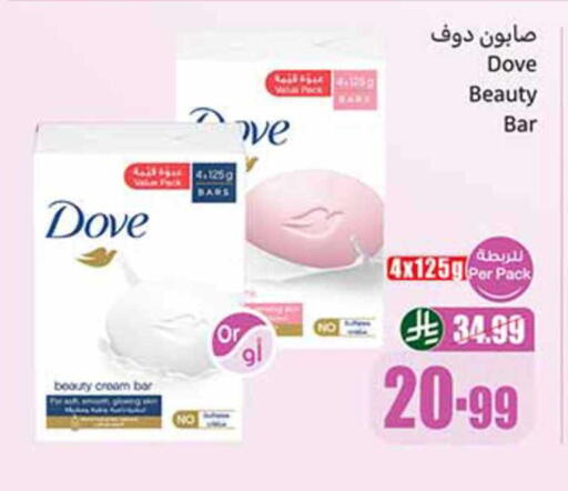 available at Othaim Markets in KSA, Saudi Arabia, Saudi - Hafar Al Batin