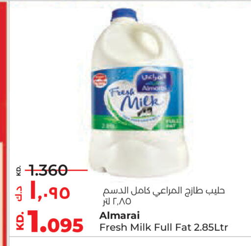 available at Lulu Hypermarket  in Kuwait - Ahmadi Governorate