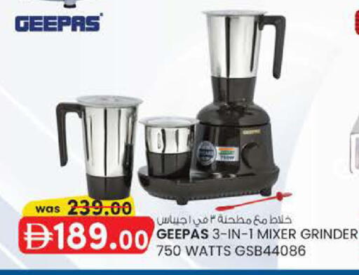 available at K M Trading  in UAE - Abu Dhabi