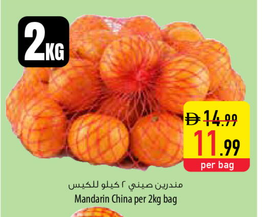 Mandarin from China available at السفير ماركت in الإمارات العربية المتحدة , الامارات - أم القيوين‎