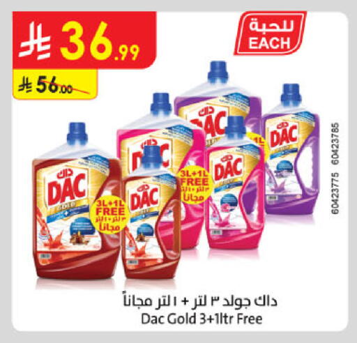 available at Danube in KSA, Saudi Arabia, Saudi - Tabuk