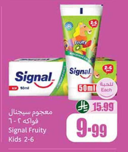 available at أسواق عبد الله العثيم in مملكة العربية السعودية, السعودية, سعودية - تبوك