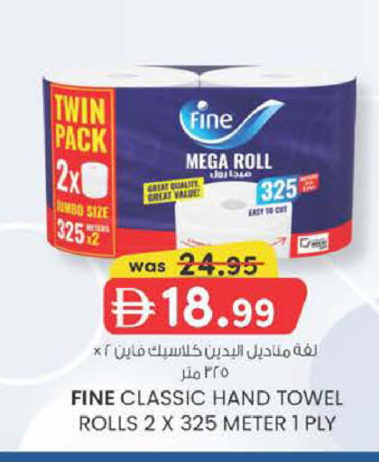 available at ك. الم. للتجارة in الإمارات العربية المتحدة , الامارات - دبي