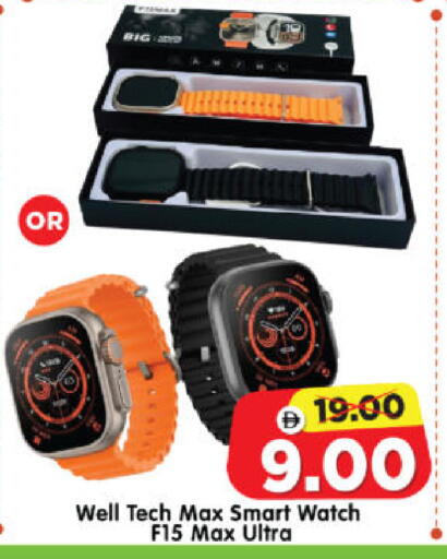 available at Al Madina Hypermarket in UAE - Abu Dhabi