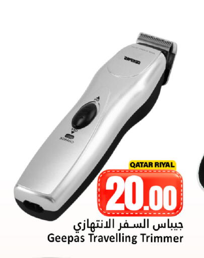 available at Dana Hypermarket in Qatar - Al Wakra