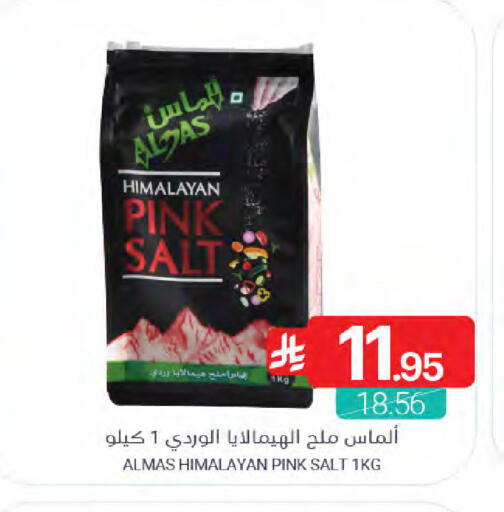 available at Muntazah Markets in KSA, Saudi Arabia, Saudi - Qatif