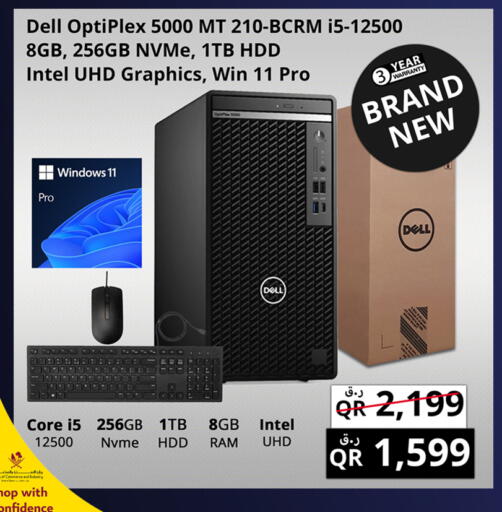 available at Prestige Computers in Qatar - Al Daayen