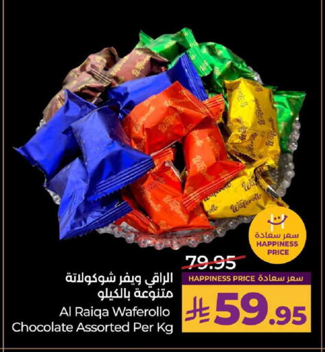 available at LULU Hypermarket in KSA, Saudi Arabia, Saudi - Al-Kharj