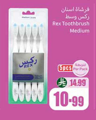 available at أسواق عبد الله العثيم in مملكة العربية السعودية, السعودية, سعودية - تبوك