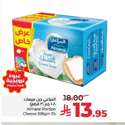 available at لولو هايبرماركت in مملكة العربية السعودية, السعودية, سعودية - المنطقة الشرقية