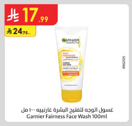 available at Danube in KSA, Saudi Arabia, Saudi - Medina