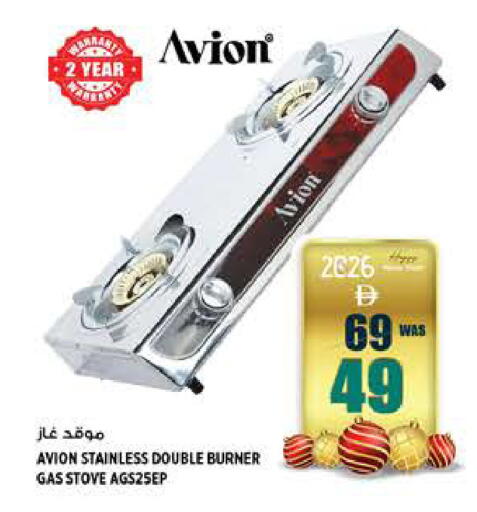 available at Hashim Hypermarket in UAE - Sharjah / Ajman